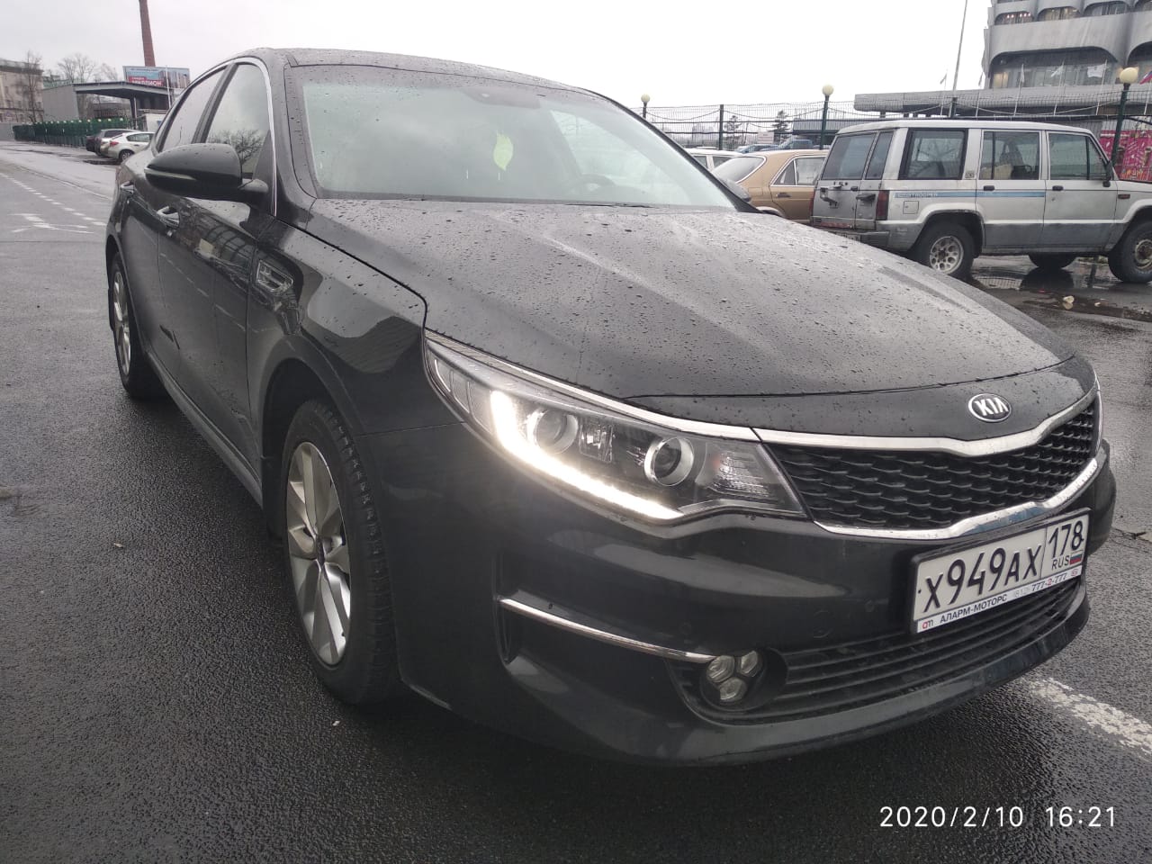 Kia Optima