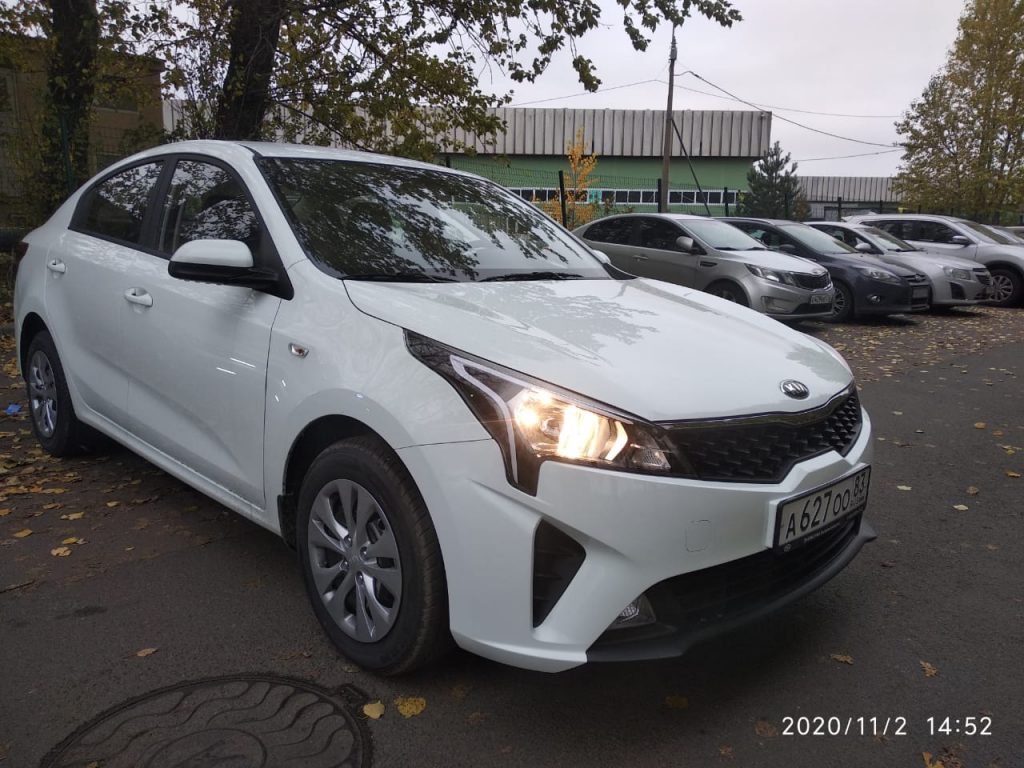 Kia Rio 2020