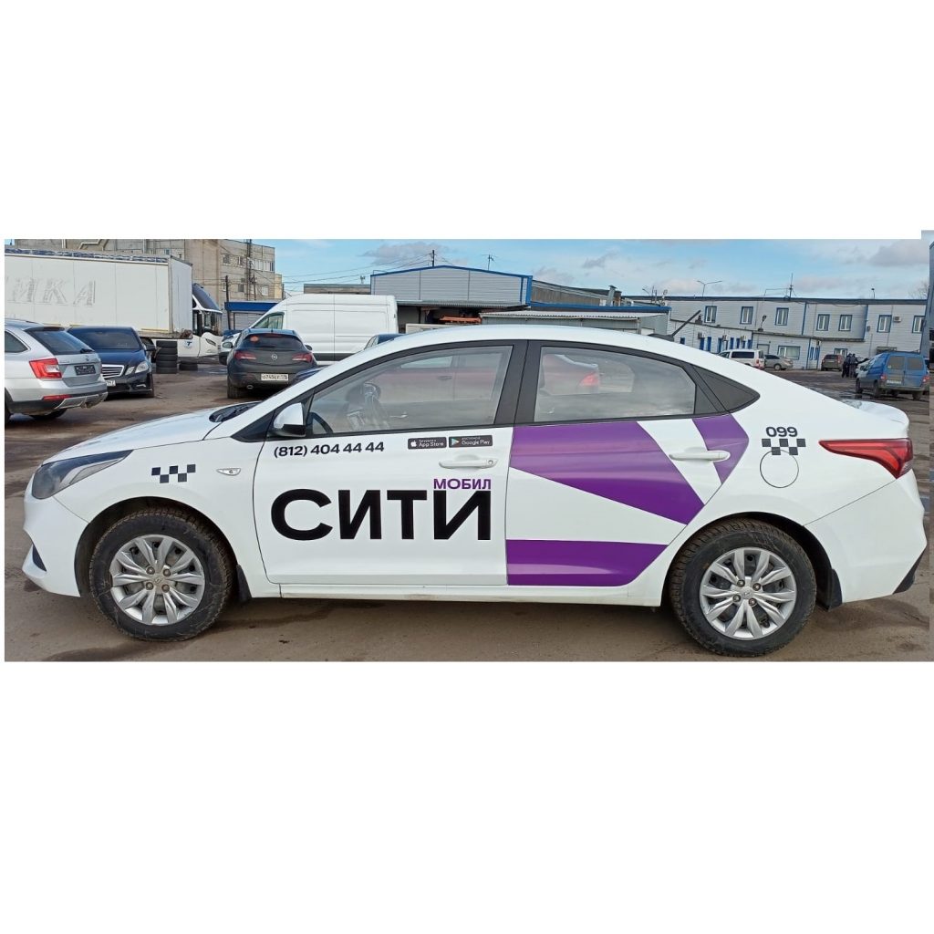 CityMobil 3