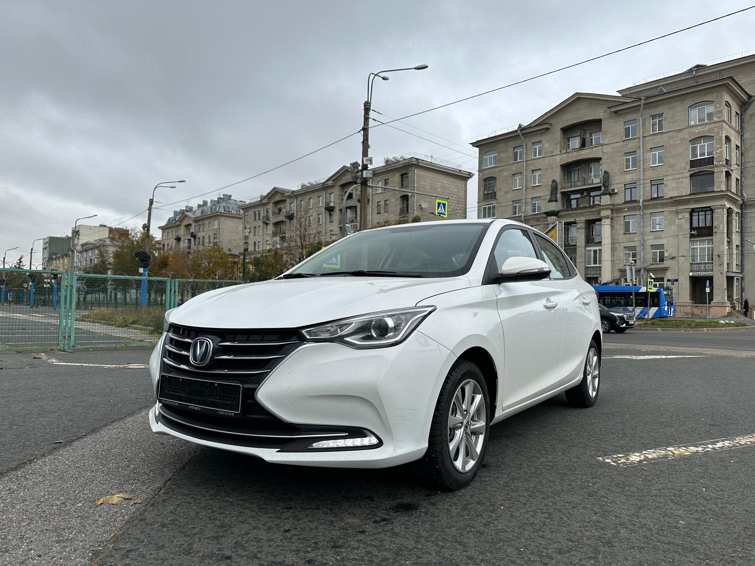 Changan Alsvin